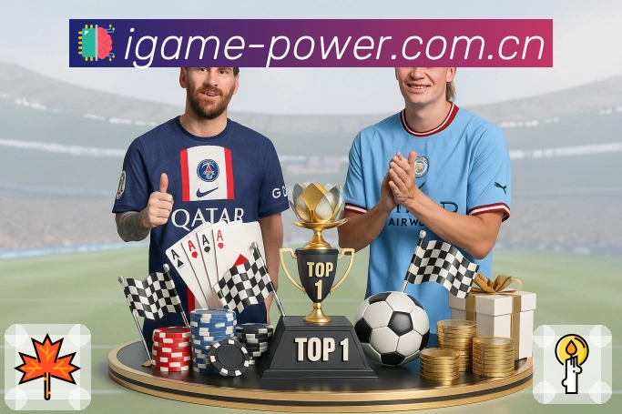 爱游戏APP 封面图